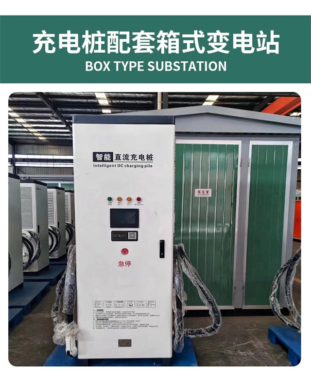 吉林汽车充电桩变压器